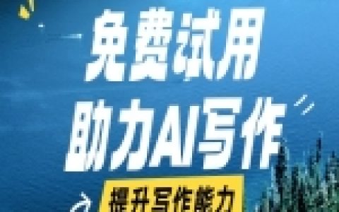 ChatGPT功能介紹核心信息整理，先看懂再開始使用